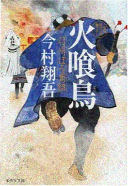 秘密森林 检察犯罪韩剧在线观看