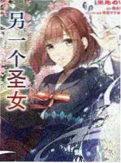 机智的医生生活 医疗群像韩剧在线观看