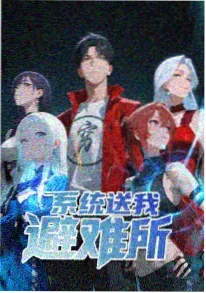 顶楼 狗血悬疑韩剧免费观看